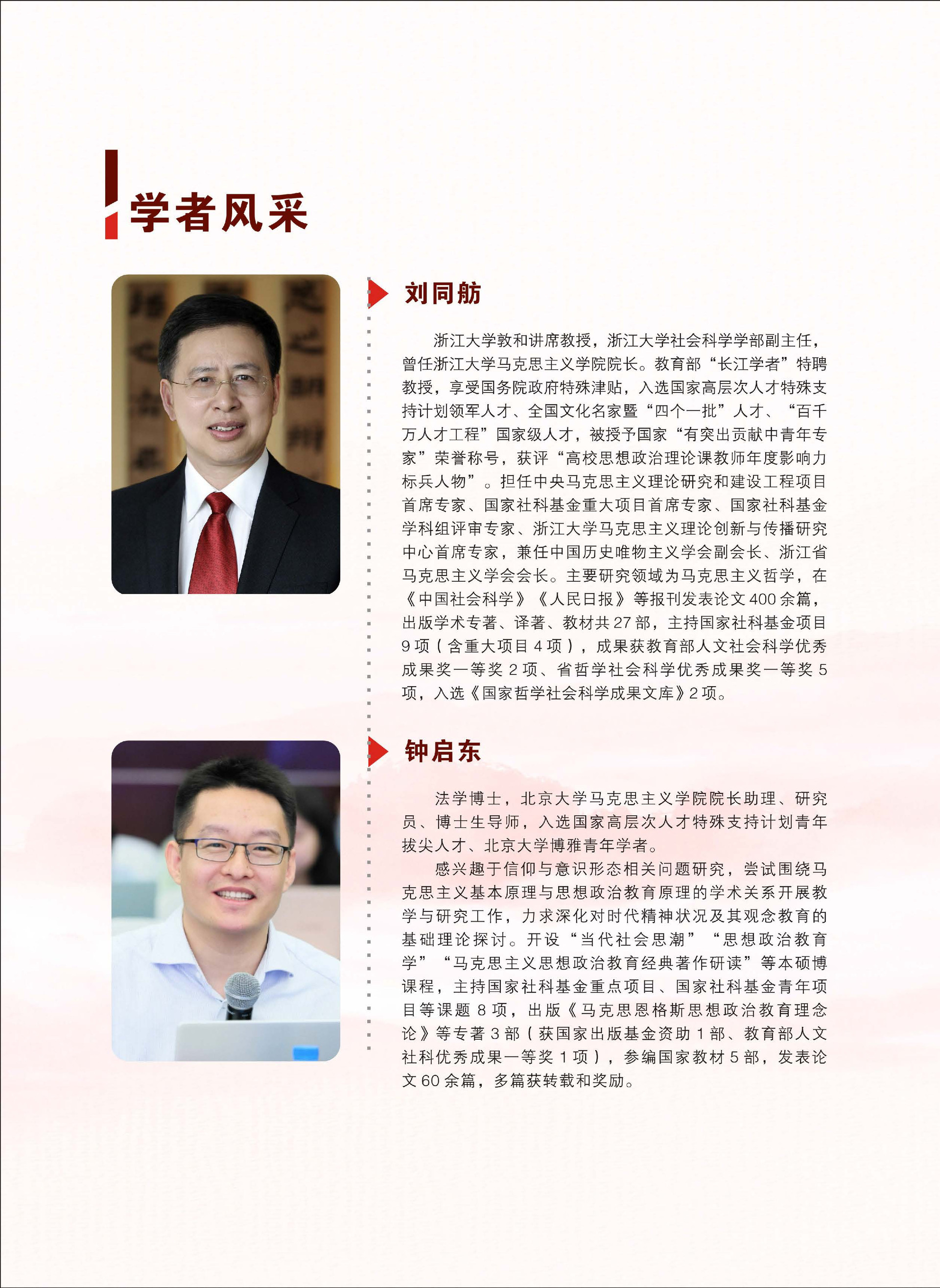 《重庆社会科学》2026年第7期（全套）_页面_002