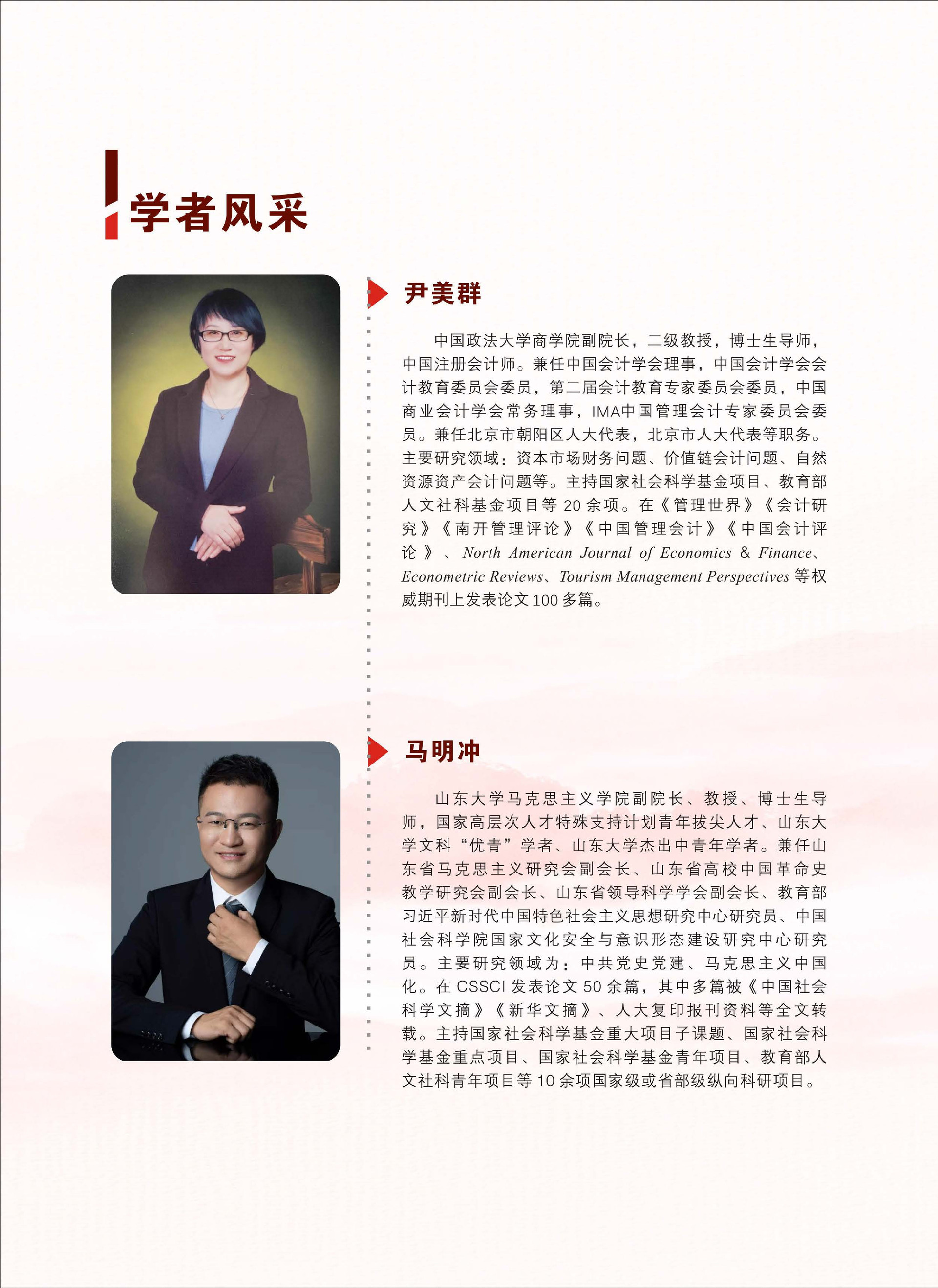 《重庆社会科学》2026年第8期（全套）_页面_002